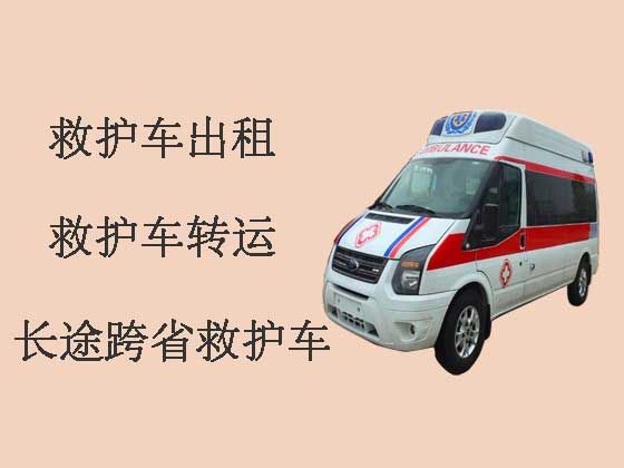 七台河私人救护车出租